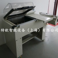 上海歆宝 XBL-5545T L型封切机  手动封口机