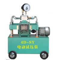 4D-SY试压泵原理沱阳原理