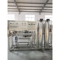 青州三一水处理反渗透纯净水设备生产制造商